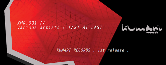 Nowy gracz na polskiej scenie – Kumari Records