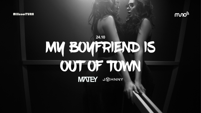 24 października w MIXcoolTURA - My Boyfriend Is Out Of Town