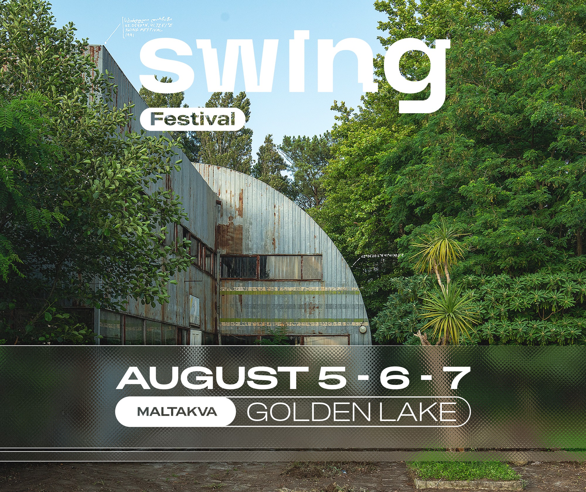 5 najlepszych butikowych festiwali w Europie, które trzeba zobaczyć, Swing Festival