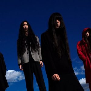 Bo Ningen | XXXIII FESTIWAL ARS CAMERALIS